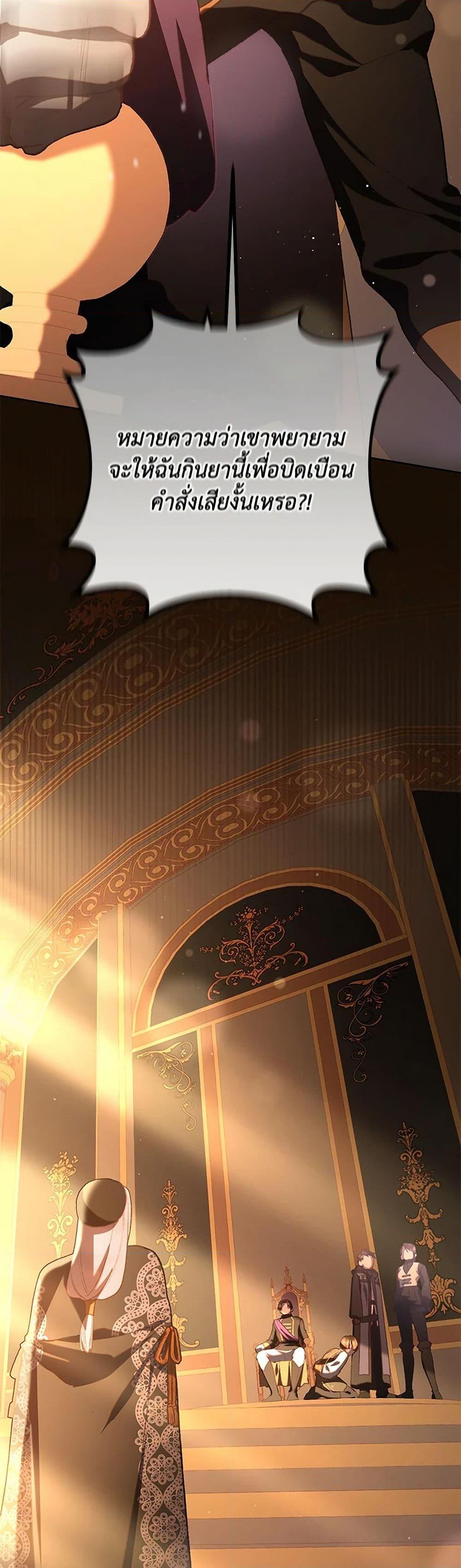 Manga-lc-com อ่านมังงะ อ่านการ์ตูน ออนไลน์ ฟรี Second Life of a Trash Princess ตอนที่ 1 2 3 4 5 6 7 8 9 10 11 12 13 14 ฟรี ไม่มีโฆษณา Manga-lc - อ่าน มังงะ อ่าน การ์ตูน ออนไลน์ อ่านมังงะ ฟรี