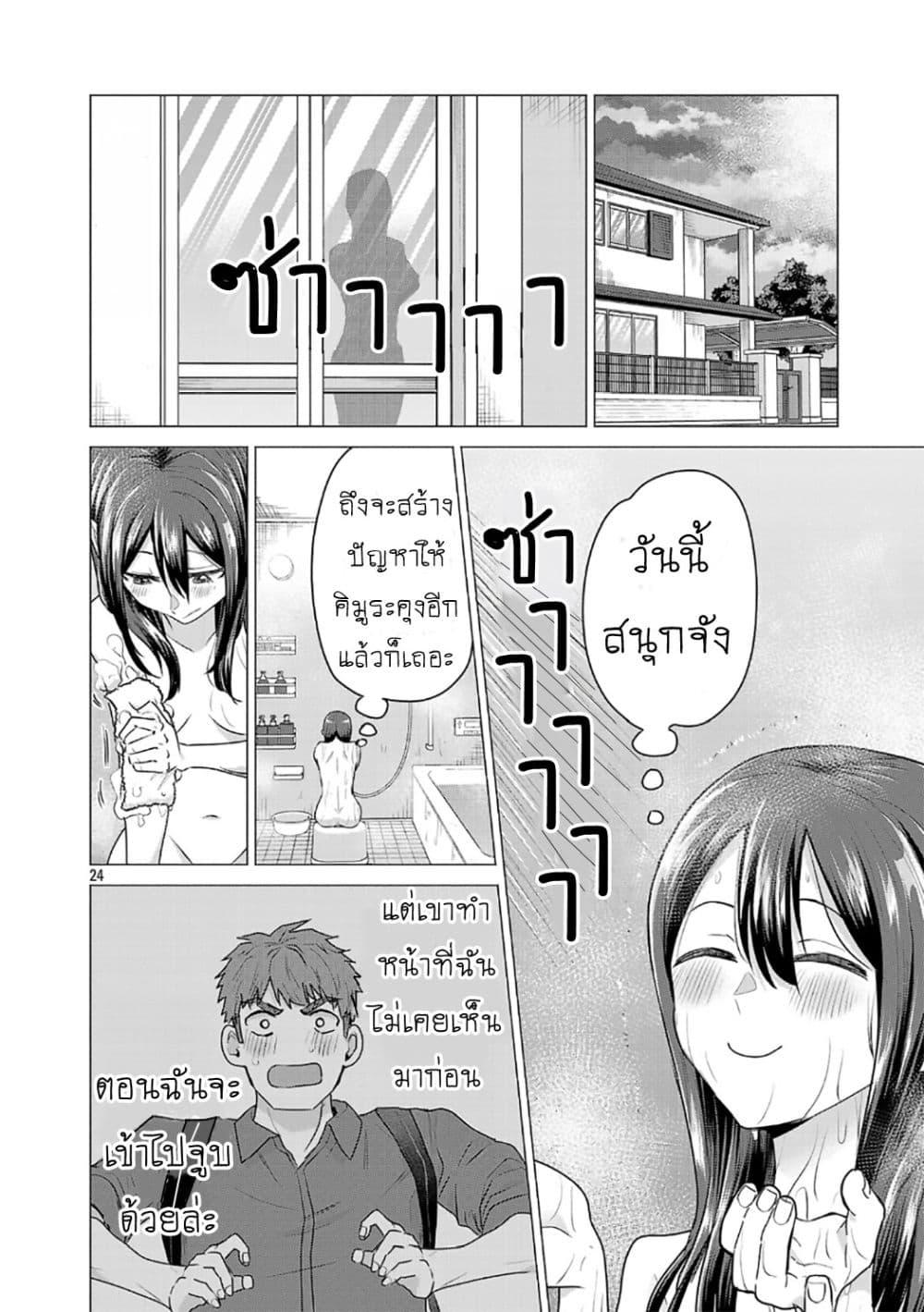 Manga-lc-com อ่านมังงะ อ่านการ์ตูน ออนไลน์ ฟรี Make Heroine o Katasetai!! ตอนที่ 1 2 3 4 5 6 7 8 9 10 11 12 13 14 ฟรี ไม่มีโฆษณา Manga-lc - อ่าน มังงะ อ่าน การ์ตูน ออนไลน์ อ่านมังงะ ฟรี