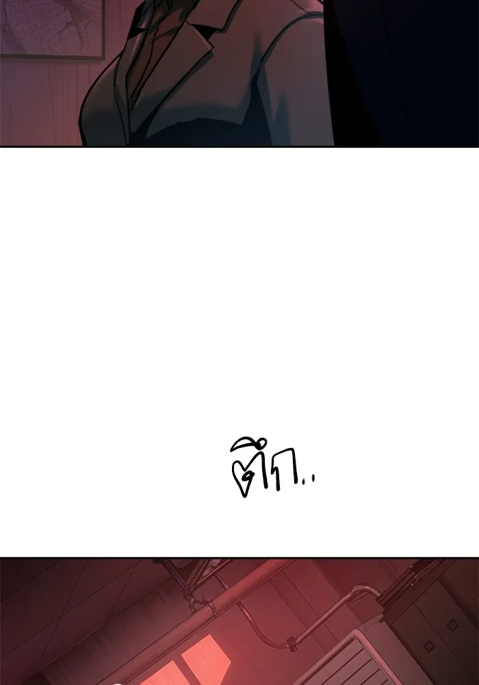 พี่ชายสายบอดี้การ์ด ตอนที่ 265 รูปที่ 119