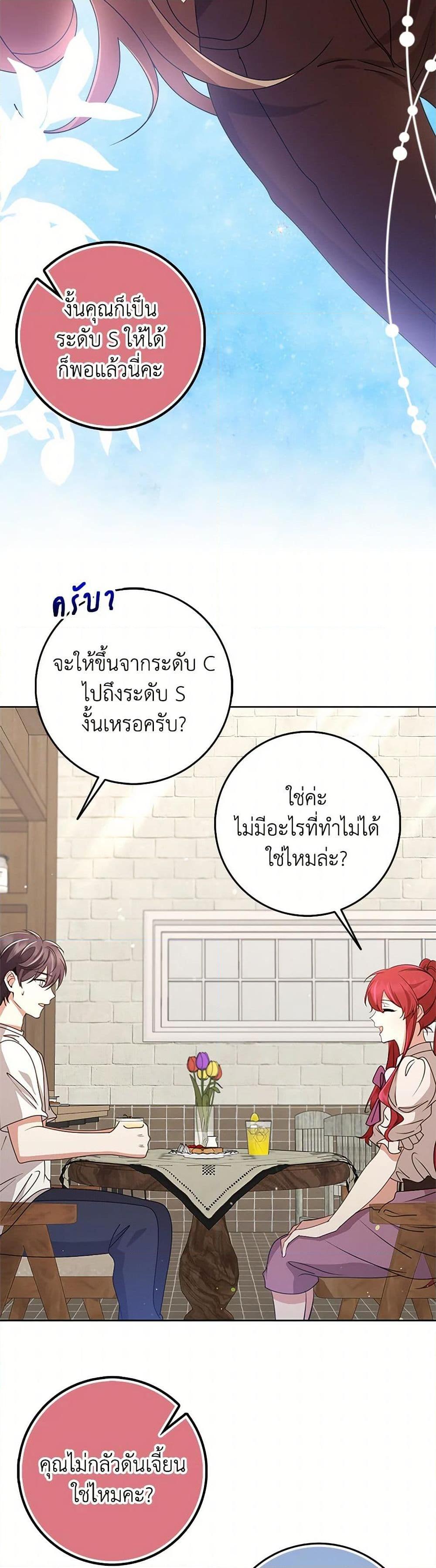 Manga-lc-com อ่านมังงะ อ่านการ์ตูน ออนไลน์ ฟรี The Dungeon’s Dying S-Class Lady ตอนที่ 1 2 3 4 5 6 7 8 9 10 11 12 13 14 ฟรี ไม่มีโฆษณา Manga-lc - อ่าน มังงะ อ่าน การ์ตูน ออนไลน์ อ่านมังงะ ฟรี