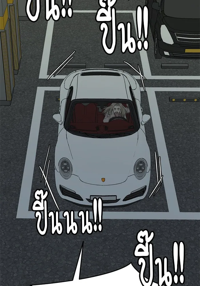 ช่วยเปลี่ยนฉันที ตอนที่ 179. คโยแทฮี 19 รูปที่ 113