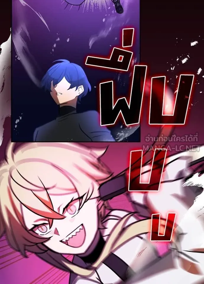 เป้าหมายครั้งที่ 2 ตอนที่ 46 รูปที่ 13