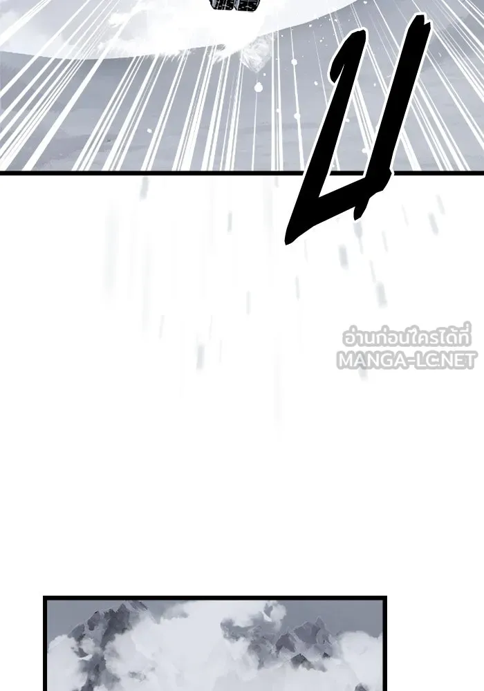 มัมหมีจ๋าหนูมาแบ๊ว ตอนที่ 10 รูปที่ 24