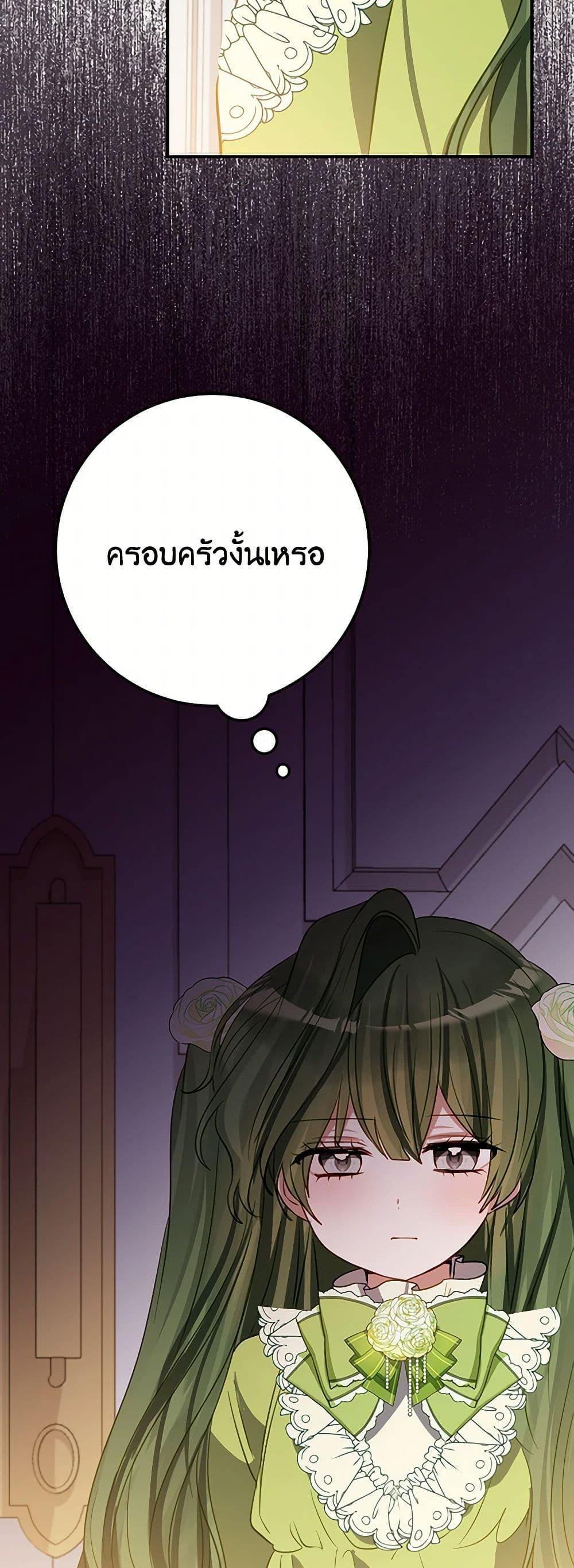Manga-lc-com อ่านมังงะ อ่านการ์ตูน ออนไลน์ ฟรี The Doomed House’s Contract Daughter ตอนที่ 1 2 3 4 5 6 7 8 9 10 11 12 13 14 ฟรี ไม่มีโฆษณา Manga-lc - อ่าน มังงะ อ่าน การ์ตูน ออนไลน์ อ่านมังงะ ฟรี