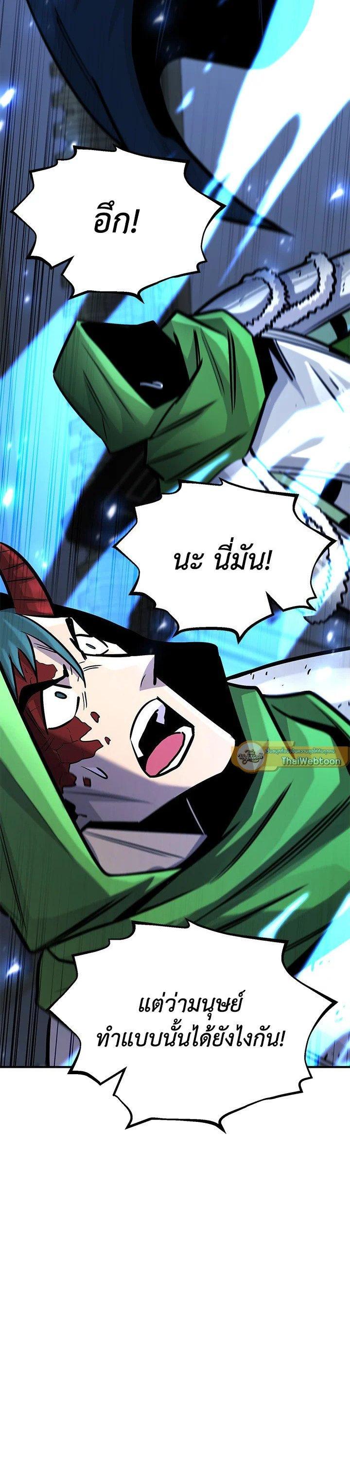 Manga-lc-com อ่านมังงะ อ่านการ์ตูน ออนไลน์ ฟรี Standard of Reincarnation ตอนที่ 1 2 3 4 5 6 7 8 9 10 11 12 13 14 ฟรี ไม่มีโฆษณา Manga-lc - อ่าน มังงะ อ่าน การ์ตูน ออนไลน์ อ่านมังงะ ฟรี