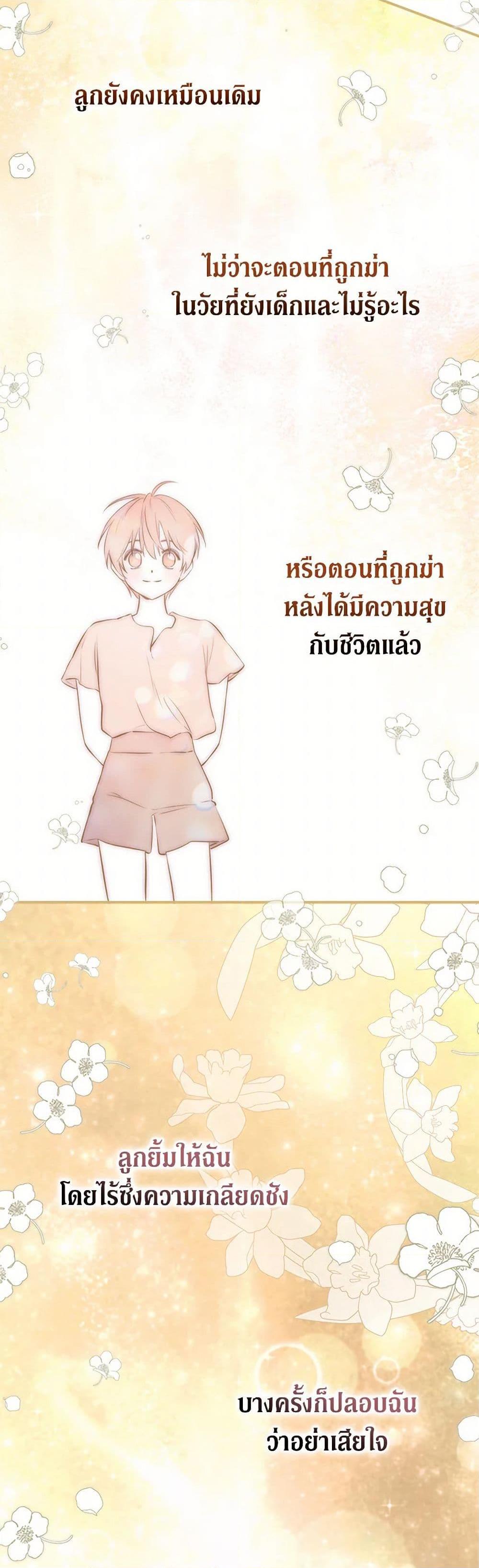 Manga-lc-com อ่านมังงะ อ่านการ์ตูน ออนไลน์ ฟรี I Became the Male Lead’s Stepmother ตอนที่ 1 2 3 4 5 6 7 8 9 10 11 12 13 14 ฟรี ไม่มีโฆษณา Manga-lc - อ่าน มังงะ อ่าน การ์ตูน ออนไลน์ อ่านมังงะ ฟรี
