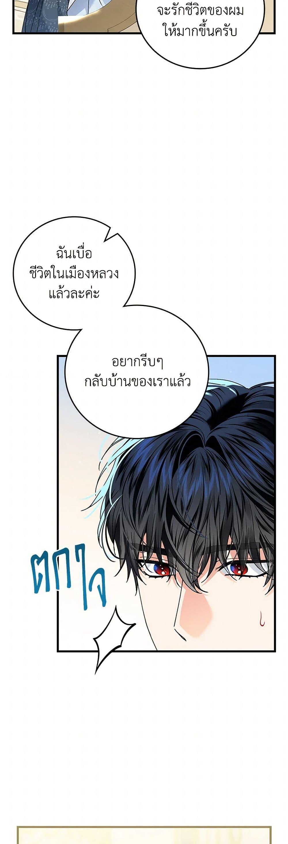 Manga-lc-com อ่านมังงะ อ่านการ์ตูน ออนไลน์ ฟรี The Perfect Plan for a Fairy-Tale Ending ตอนที่ 1 2 3 4 5 6 7 8 9 10 11 12 13 14 ฟรี ไม่มีโฆษณา Manga-lc - อ่าน มังงะ อ่าน การ์ตูน ออนไลน์ อ่านมังงะ ฟรี