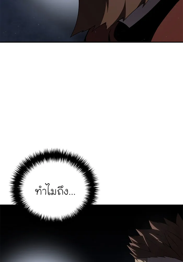 ยอดนักดาบผู้โอบอุ้มดารา ตอนที่ 49 รูปที่ 22