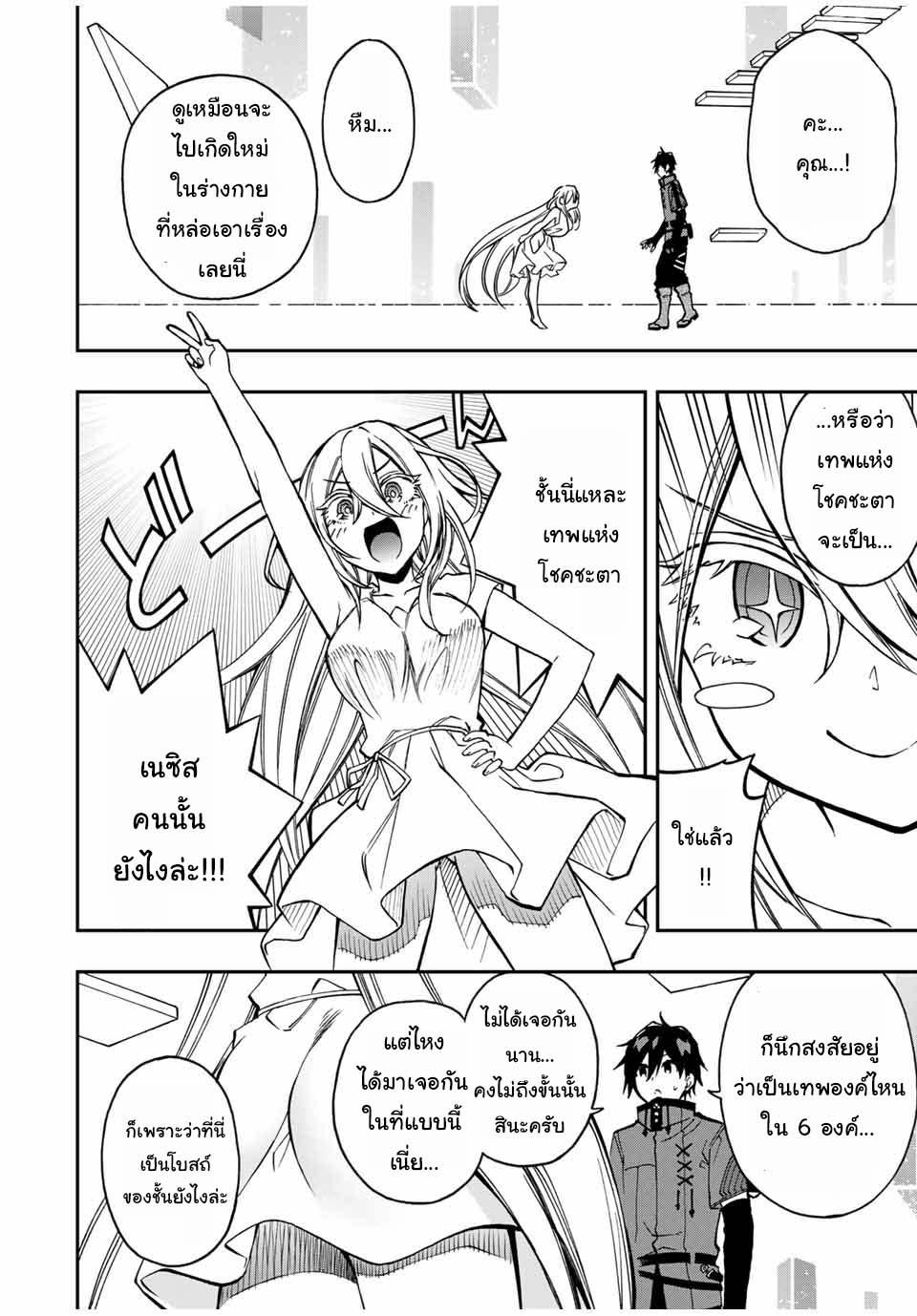 Manga-lc-com อ่านมังงะ อ่านการ์ตูน ออนไลน์ ฟรี Rettoujin no Maken Tsukai ตอนที่ 1 2 3 4 5 6 7 8 9 10 11 12 13 14 ฟรี ไม่มีโฆษณา Manga-lc - อ่าน มังงะ อ่าน การ์ตูน ออนไลน์ อ่านมังงะ ฟรี