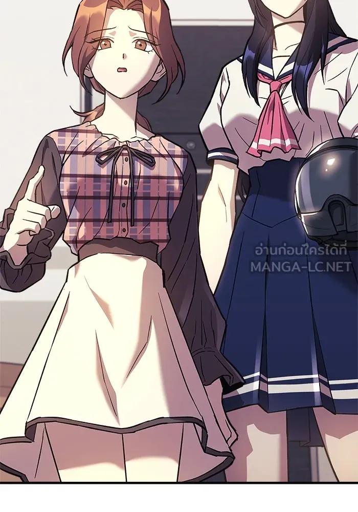 สัปดาห์นี้งดอัปตอนใหม่ ตอนที่ 96 รูปที่ 48