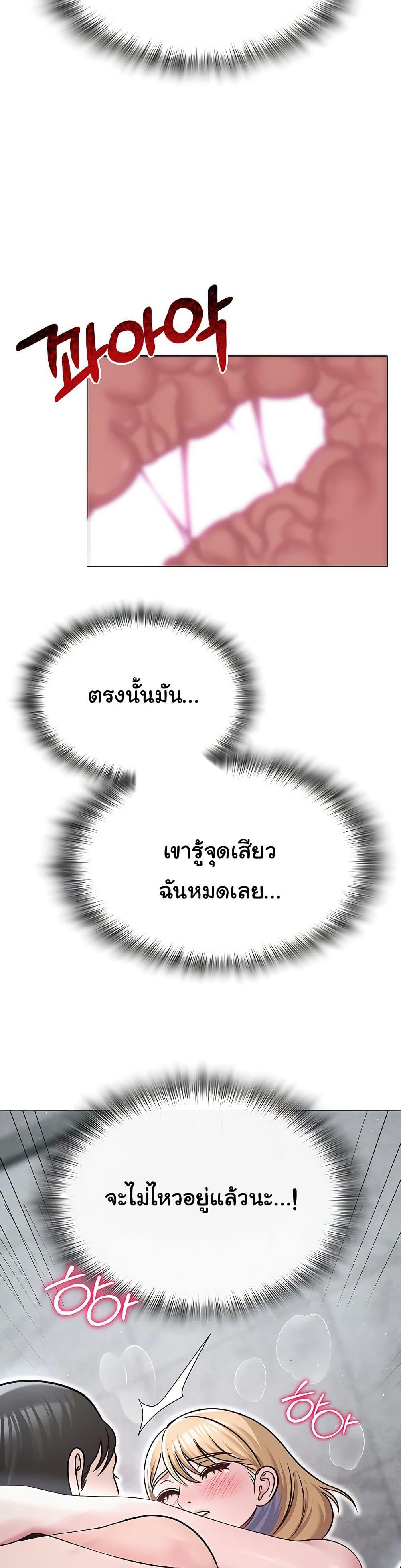Doujin-Lc- อ่าน โดจิน มังฮวา เกาหลี ญี่ปุ่น จีน แปลไทย SNS ตอนที่ 1 2 3 4 5 6 7 8 9 10 11 12 13 14 ฟรี ไม่มีโฆษณา อ่าน โดจิน Manhwa เกาหลี ญี่ปุ่น จีน เรามีครบ คัดมาให้เน้นๆ โดจิน 18+ รับประกันความฟินโดย  Doujin Lc