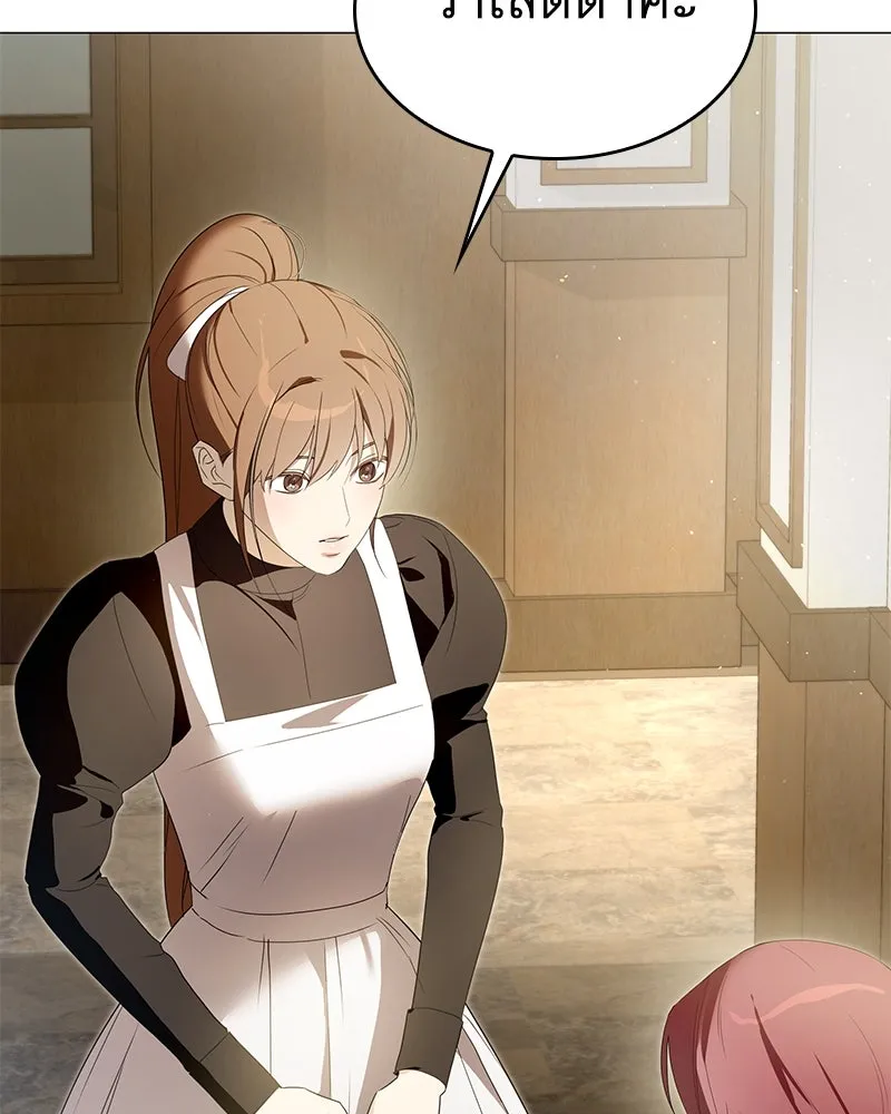 กำราบรักร้ายนายจอมพยศ ตอนที่ 48 รูปที่ 53