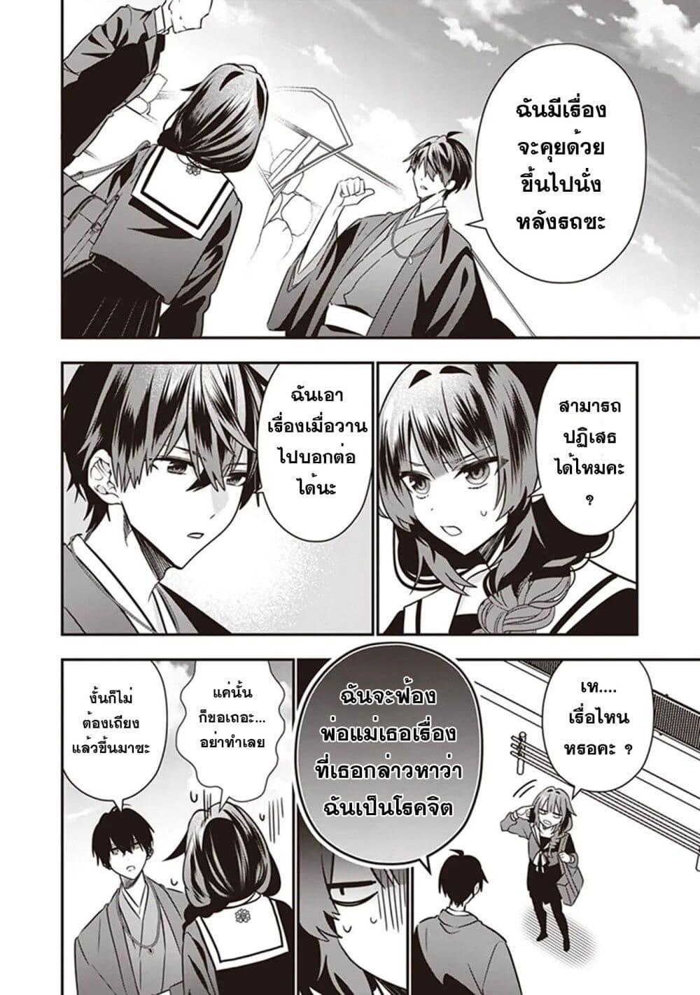 Manga-lc-com อ่านมังงะ อ่านการ์ตูน ออนไลน์ ฟรี Kekkaishi no Ichirinka ตอนที่ 1 2 3 4 5 6 7 8 9 10 11 12 13 14 ฟรี ไม่มีโฆษณา Manga-lc - อ่าน มังงะ อ่าน การ์ตูน ออนไลน์ อ่านมังงะ ฟรี