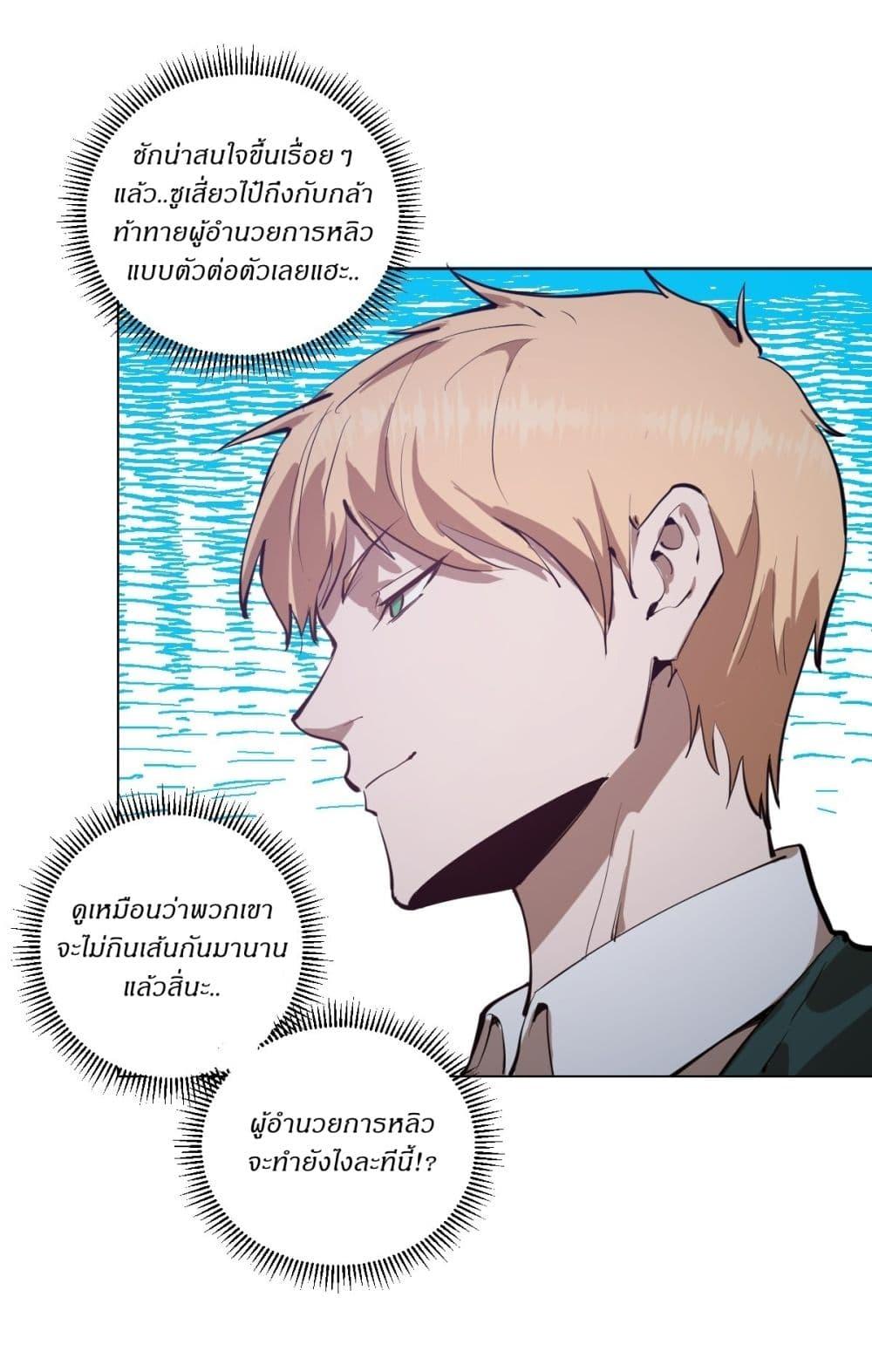 Manga-lc-com อ่านมังงะ อ่านการ์ตูน ออนไลน์ ฟรี King star emperor ตอนที่ 1 2 3 4 5 6 7 8 9 10 11 12 13 14 ฟรี ไม่มีโฆษณา Manga-lc - อ่าน มังงะ อ่าน การ์ตูน ออนไลน์ อ่านมังงะ ฟรี