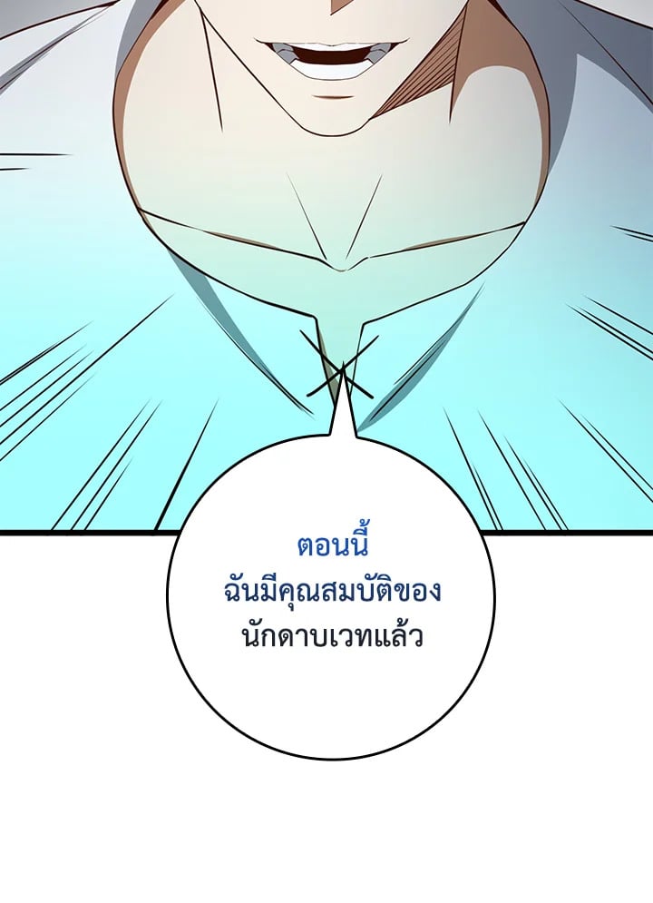 Manga-lc-com อ่านมังงะ อ่านการ์ตูน ออนไลน์ ฟรี The Lord of Coins ตอนที่ 1 2 3 4 5 6 7 8 9 10 11 12 13 14 ฟรี ไม่มีโฆษณา Manga-lc - อ่าน มังงะ อ่าน การ์ตูน ออนไลน์ อ่านมังงะ ฟรี