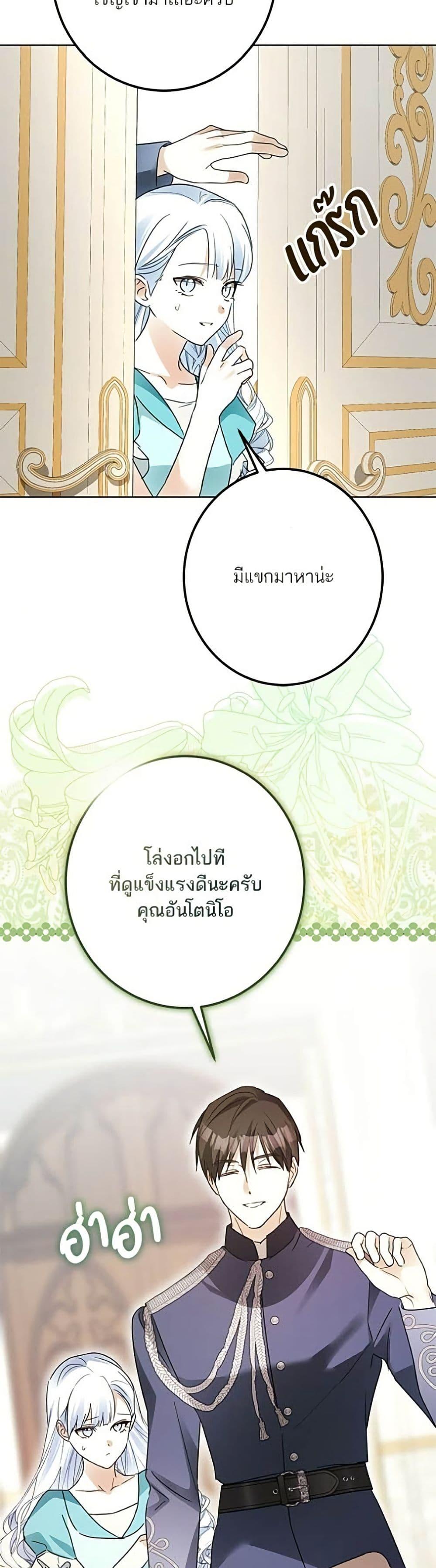Manga-lc-com อ่านมังงะ อ่านการ์ตูน ออนไลน์ ฟรี Became the Duke’s Male Servant ตอนที่ 1 2 3 4 5 6 7 8 9 10 11 12 13 14 ฟรี ไม่มีโฆษณา Manga-lc - อ่าน มังงะ อ่าน การ์ตูน ออนไลน์ อ่านมังงะ ฟรี