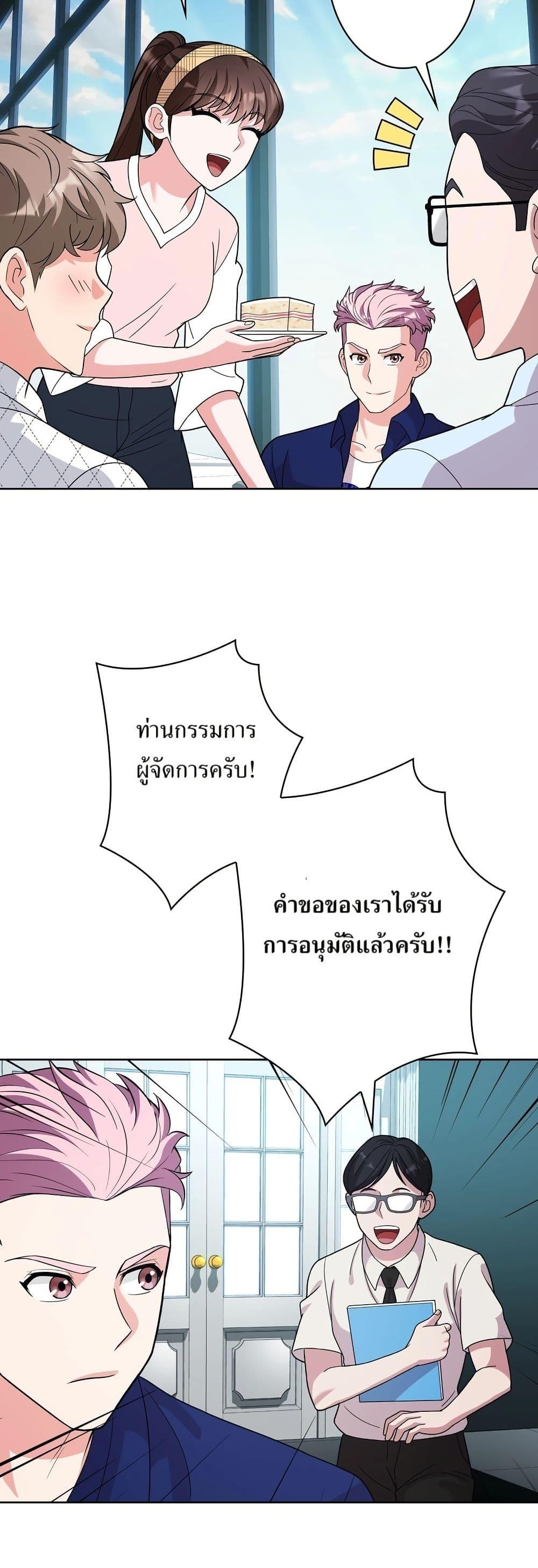 Manga-lc-com อ่านมังงะ อ่านการ์ตูน ออนไลน์ ฟรี The Female Lead Acquires Cheat Skills ตอนที่ 1 2 3 4 5 6 7 8 9 10 11 12 13 14 ฟรี ไม่มีโฆษณา Manga-lc - อ่าน มังงะ อ่าน การ์ตูน ออนไลน์ อ่านมังงะ ฟรี