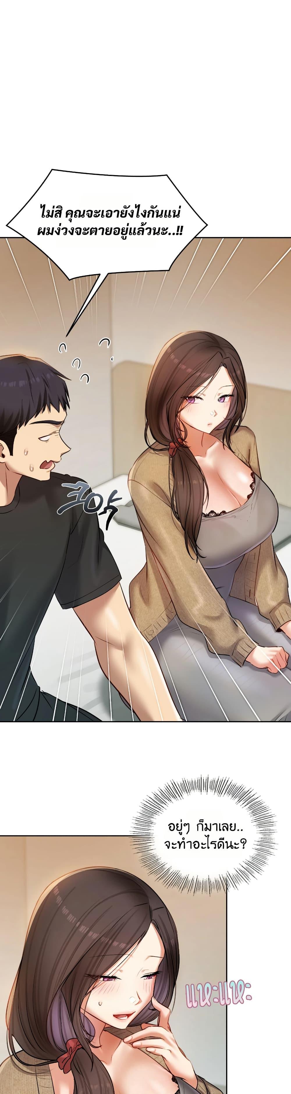 Doujin-Lc- อ่าน โดจิน มังฮวา เกาหลี ญี่ปุ่น จีน แปลไทย The Professor’s ตอนที่ 1 2 3 4 5 6 7 8 9 10 11 12 13 14 ฟรี ไม่มีโฆษณา อ่าน โดจิน Manhwa เกาหลี ญี่ปุ่น จีน เรามีครบ คัดมาให้เน้นๆ โดจิน 18+ รับประกันความฟินโดย  Doujin Lc
