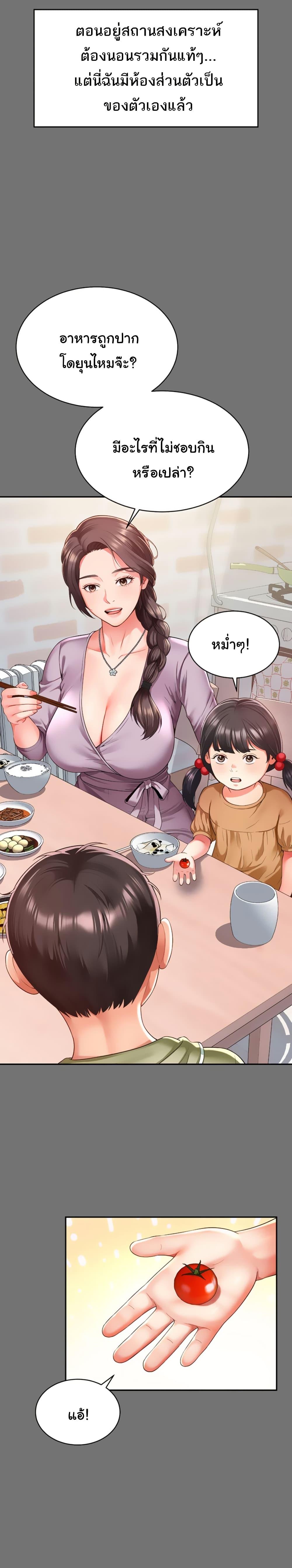 Doujin-Lc- อ่าน โดจิน มังฮวา เกาหลี ญี่ปุ่น จีน แปลไทย The Mother and Daughter Live In ตอนที่ 1 2 3 4 5 6 7 8 9 10 11 12 13 14 ฟรี ไม่มีโฆษณา อ่าน โดจิน Manhwa เกาหลี ญี่ปุ่น จีน เรามีครบ คัดมาให้เน้นๆ โดจิน 18+ รับประกันความฟินโดย  Doujin Lc