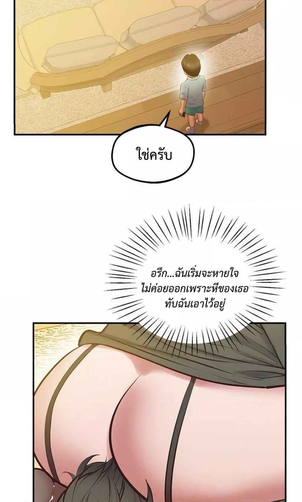 Doujin-Lc- อ่าน โดจิน มังฮวา เกาหลี ญี่ปุ่น จีน แปลไทย Tutoring the Lonely Missus ตอนที่ 1 2 3 4 5 6 7 8 9 10 11 12 13 14 ฟรี ไม่มีโฆษณา อ่าน โดจิน Manhwa เกาหลี ญี่ปุ่น จีน เรามีครบ คัดมาให้เน้นๆ โดจิน 18+ รับประกันความฟินโดย  Doujin Lc