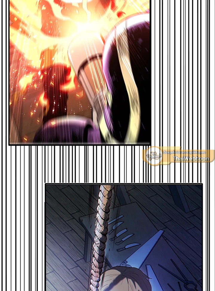 พลทหารโครงกระดูกผู้ม ตอนที่ 154 รูปที่ 93