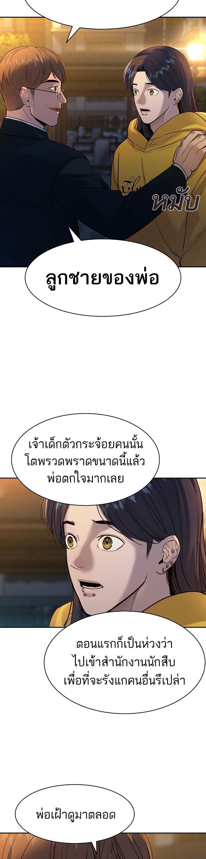 Manga-lc-com อ่านมังงะ อ่านการ์ตูน ออนไลน์ ฟรี The World Is Money and Power กลโกงโลกพนัน ตอนที่ 1 2 3 4 5 6 7 8 9 10 11 12 13 14 ฟรี ไม่มีโฆษณา Manga-lc - อ่าน มังงะ อ่าน การ์ตูน ออนไลน์ อ่านมังงะ ฟรี