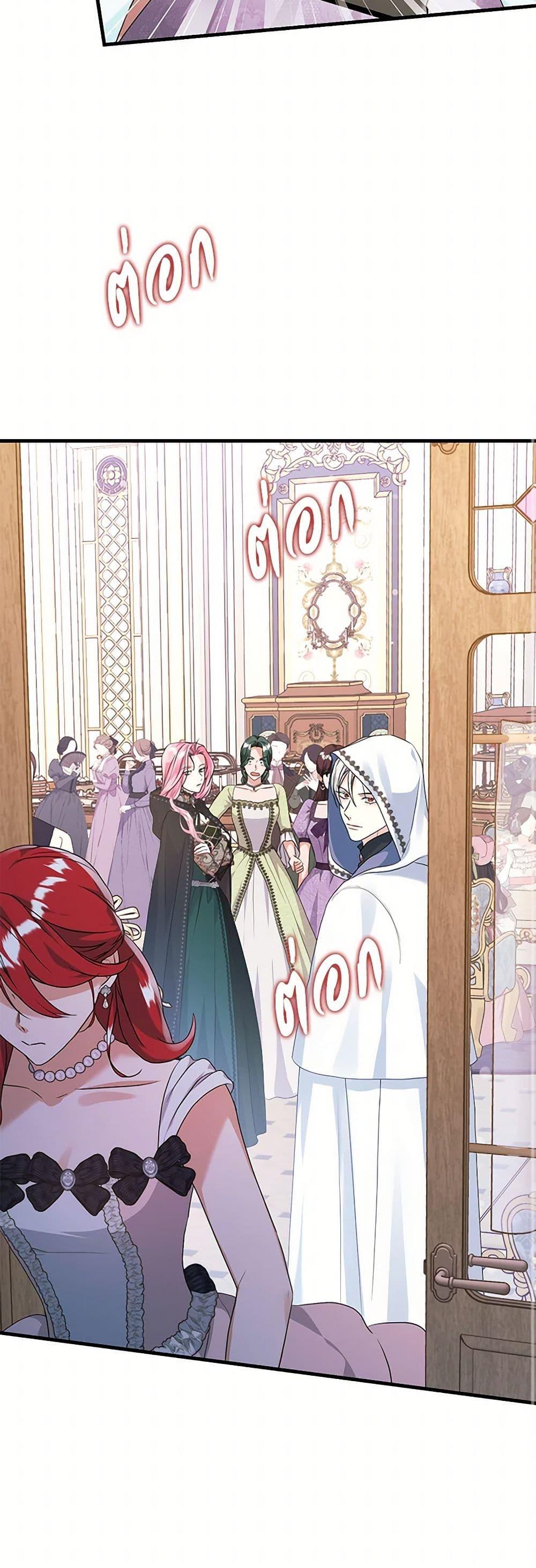 Manga-lc-com อ่านมังงะ อ่านการ์ตูน ออนไลน์ ฟรี The Archduke’s Magical Business Partner ตอนที่ 1 2 3 4 5 6 7 8 9 10 11 12 13 14 ฟรี ไม่มีโฆษณา Manga-lc - อ่าน มังงะ อ่าน การ์ตูน ออนไลน์ อ่านมังงะ ฟรี