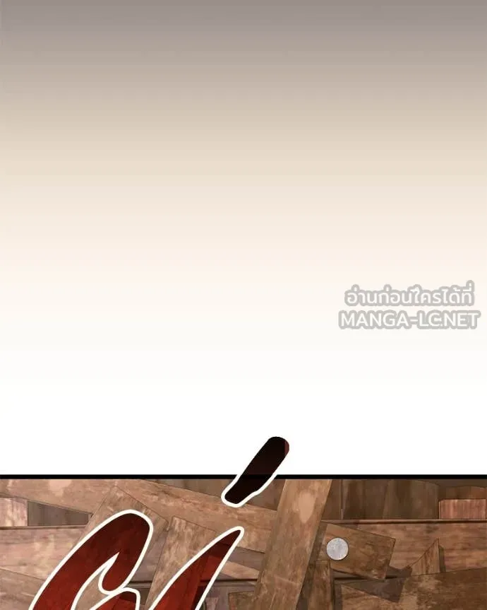 โทษที พื้นที่นี้ ตอนที่ 53 รูปที่ 163