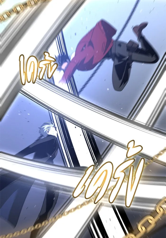 อดีตบอสหอคอย ตอนที่ 45 รูปที่ 80