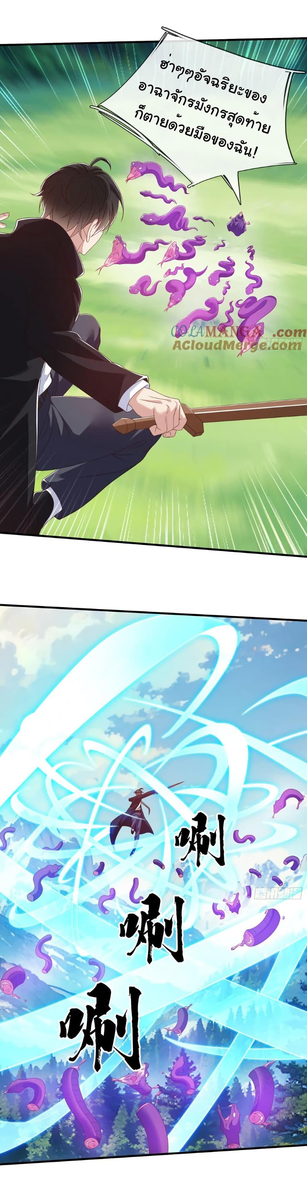 Manga-lc-com อ่านมังงะ อ่านการ์ตูน ออนไลน์ ฟรี I cultivated to become a god in the city ตอนที่ 1 2 3 4 5 6 7 8 9 10 11 12 13 14 ฟรี ไม่มีโฆษณา Manga-lc - อ่าน มังงะ อ่าน การ์ตูน ออนไลน์ อ่านมังงะ ฟรี