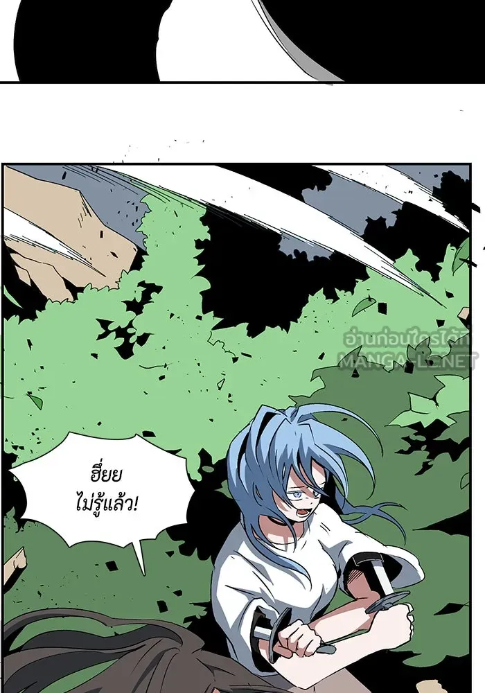 หนึ่งก้าวสู่เจ้ามาร ตอนที่ 72 เป้าหมาย (8) รูปที่ 105