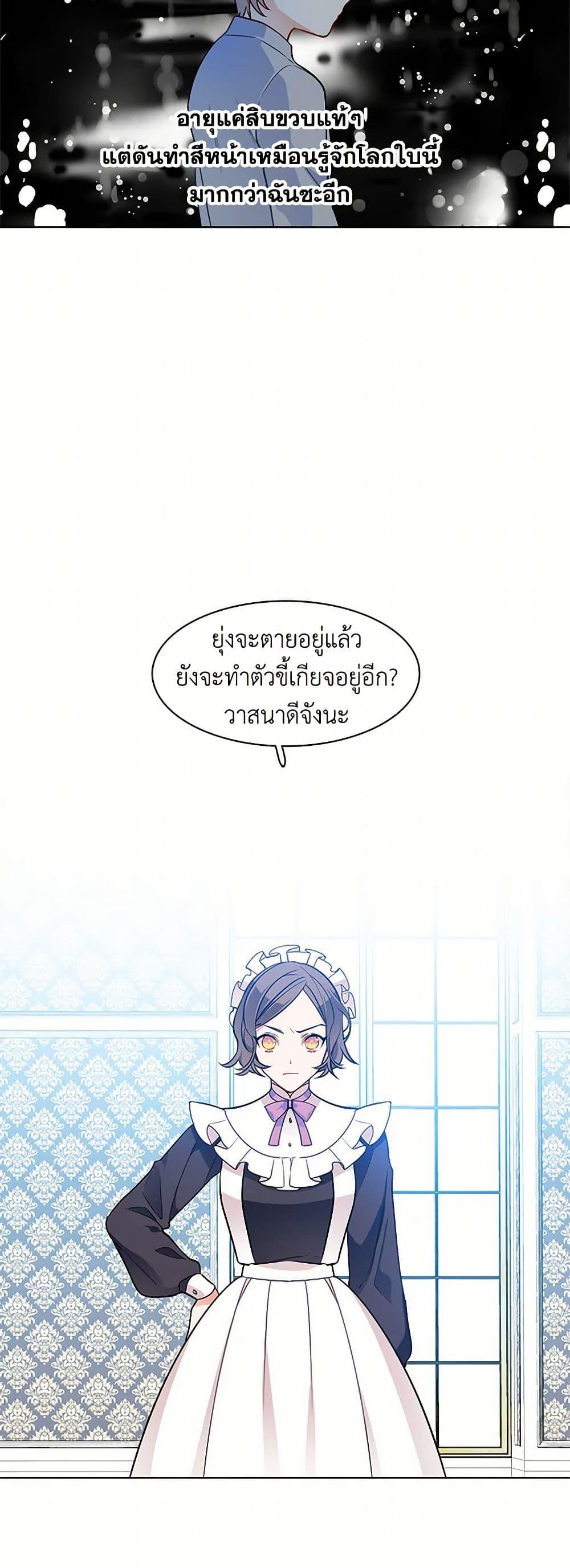Manga-lc-com อ่านมังงะ อ่านการ์ตูน ออนไลน์ ฟรี The Detective Of Muiella ตอนที่ 1 2 3 4 5 6 7 8 9 10 11 12 13 14 ฟรี ไม่มีโฆษณา Manga-lc - อ่าน มังงะ อ่าน การ์ตูน ออนไลน์ อ่านมังงะ ฟรี