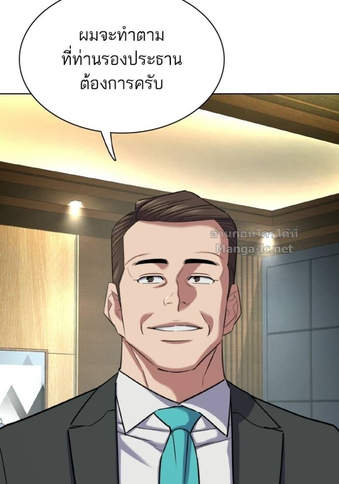 Doujin-Lc- อ่าน โดจิน มังฮวา เกาหลี ญี่ปุ่น จีน แปลไทย Reborn Rich ตอนที่ 1 2 3 4 5 6 7 8 9 10 11 12 13 14 ฟรี ไม่มีโฆษณา อ่าน โดจิน Manhwa เกาหลี ญี่ปุ่น จีน เรามีครบ คัดมาให้เน้นๆ โดจิน 18+ รับประกันความฟินโดย Doujin Lc