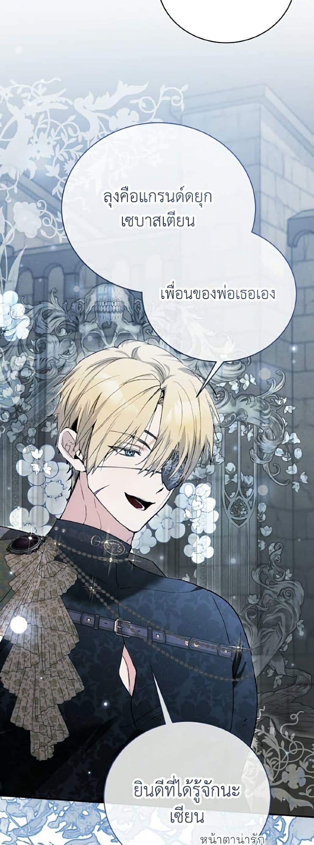 Manga-lc-com อ่านมังงะ อ่านการ์ตูน ออนไลน์ ฟรี I Will Protect My Tyrant Dad! ตอนที่ 1 2 3 4 5 6 7 8 9 10 11 12 13 14 ฟรี ไม่มีโฆษณา Manga-lc - อ่าน มังงะ อ่าน การ์ตูน ออนไลน์ อ่านมังงะ ฟรี