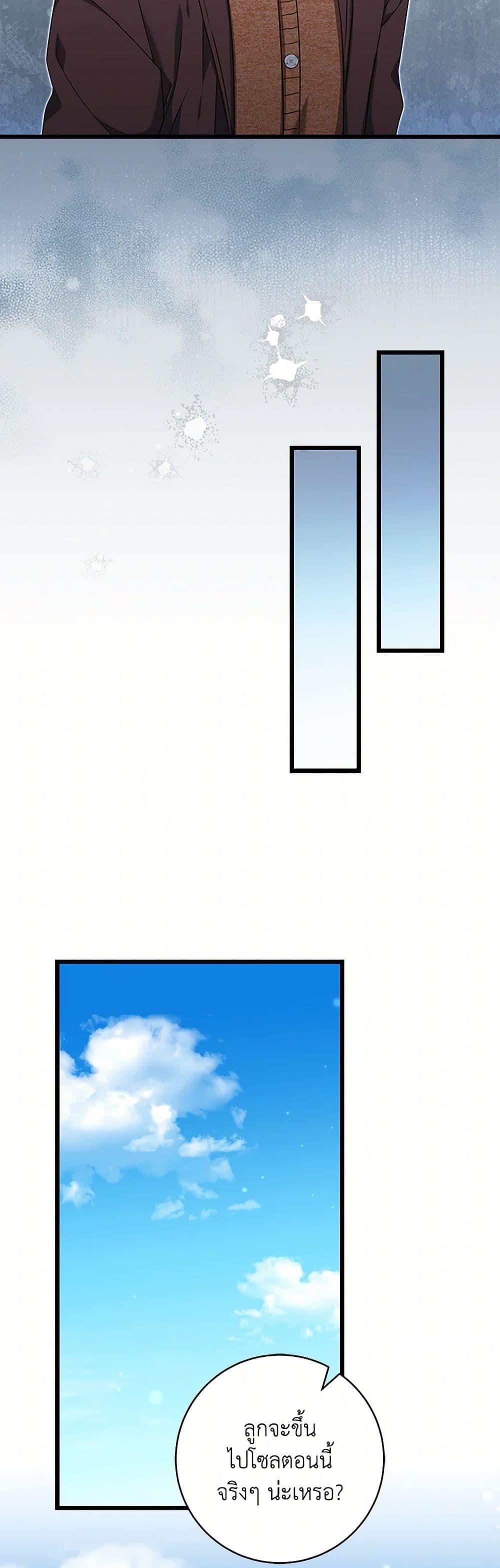 Manga-lc-com อ่านมังงะ อ่านการ์ตูน ออนไลน์ ฟรี Welcome to Dungeon Hotel ตอนที่ 1 2 3 4 5 6 7 8 9 10 11 12 13 14 ฟรี ไม่มีโฆษณา Manga-lc - อ่าน มังงะ อ่าน การ์ตูน ออนไลน์ อ่านมังงะ ฟรี