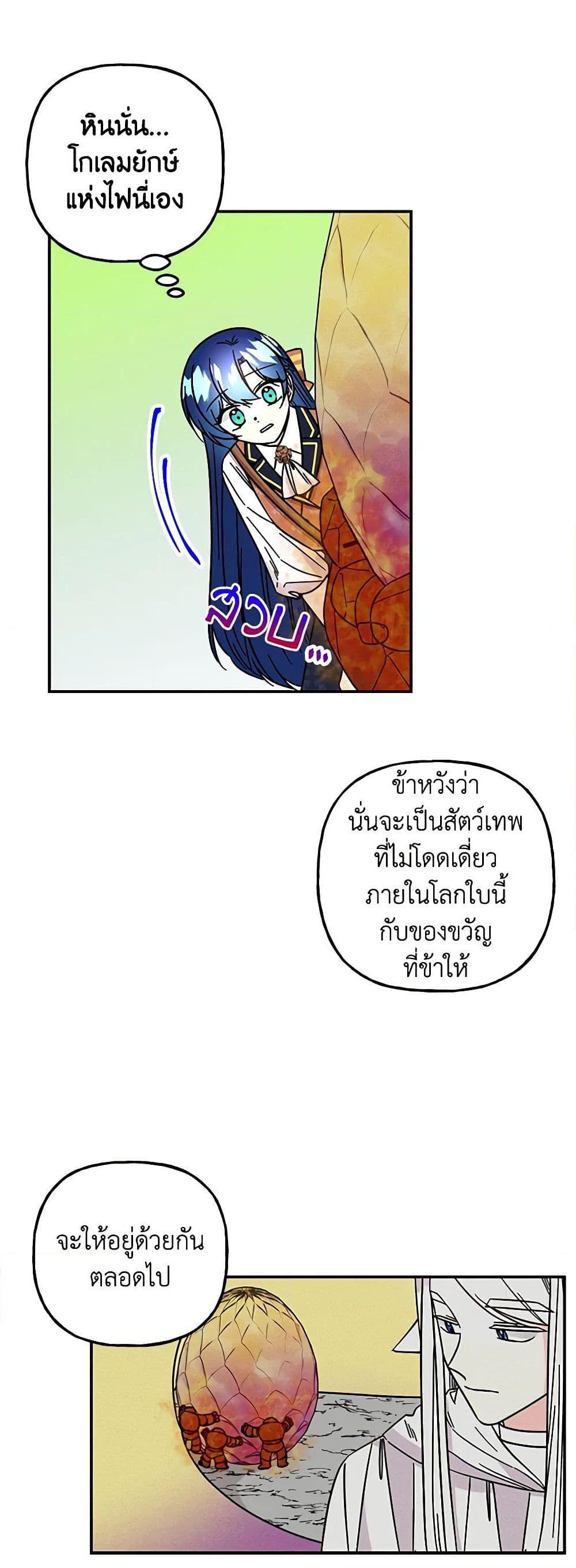 Manga-lc-com อ่านมังงะ อ่านการ์ตูน ออนไลน์ ฟรี Daughter of the Archmage ตอนที่ 1 2 3 4 5 6 7 8 9 10 11 12 13 14 ฟรี ไม่มีโฆษณา Manga-lc - อ่าน มังงะ อ่าน การ์ตูน ออนไลน์ อ่านมังงะ ฟรี