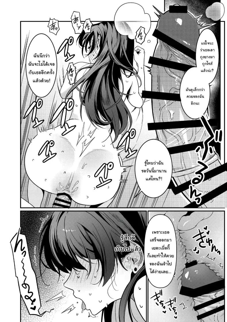 Doujin-Lc- อ่าน โดจิน มังฮวา เกาหลี ญี่ปุ่น จีน แปลไทย ขอแค่ได้แต่งงานก็พอ ตอนที่ 1 2 3 4 5 6 7 8 9 10 11 12 13 14 ฟรี ไม่มีโฆษณา อ่าน โดจิน Manhwa เกาหลี ญี่ปุ่น จีน เรามีครบ คัดมาให้เน้นๆ โดจิน 18+ รับประกันความฟินโดย  Doujin Lc