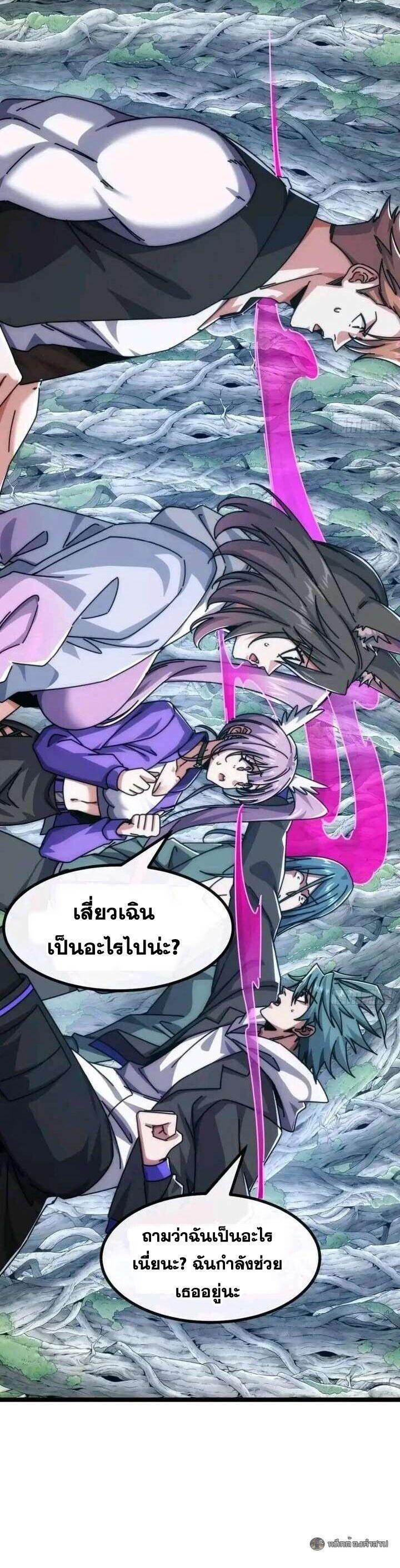 Manga-lc-com อ่านมังงะ อ่านการ์ตูน ออนไลน์ ฟรี Infinite Evolution From Zero ตอนที่ 1 2 3 4 5 6 7 8 9 10 11 12 13 14 ฟรี ไม่มีโฆษณา Manga-lc - อ่าน มังงะ อ่าน การ์ตูน ออนไลน์ อ่านมังงะ ฟรี