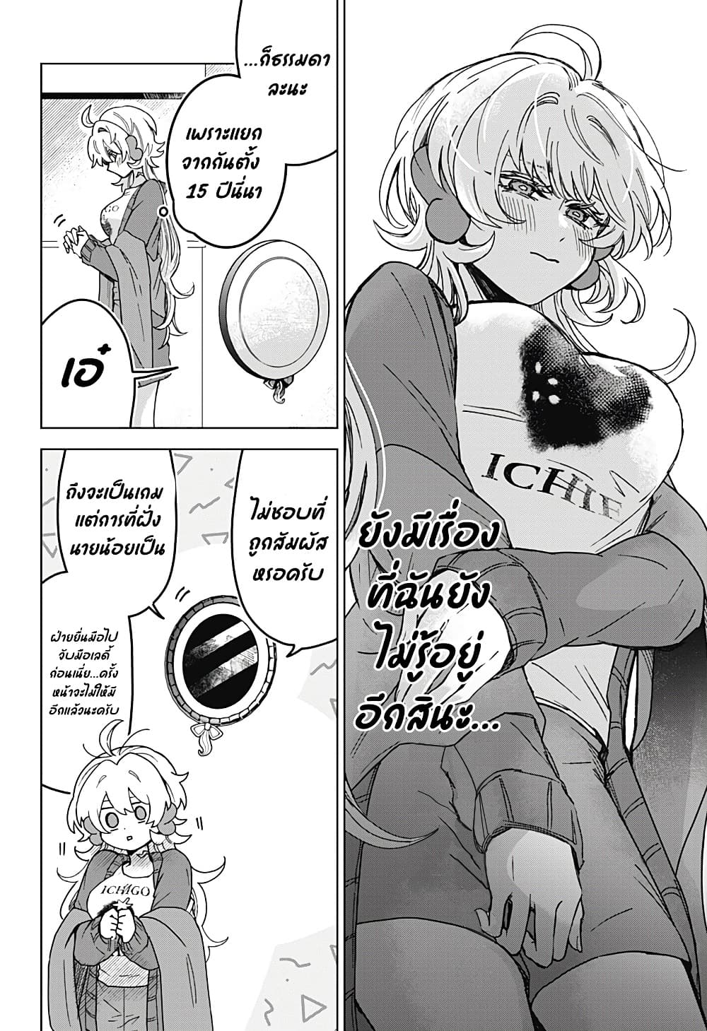 Manga-lc-com อ่านมังงะ อ่านการ์ตูน ออนไลน์ ฟรี Sanagi no Heart ตอนที่ 1 2 3 4 5 6 7 8 9 10 11 12 13 14 ฟรี ไม่มีโฆษณา Manga-lc - อ่าน มังงะ อ่าน การ์ตูน ออนไลน์ อ่านมังงะ ฟรี