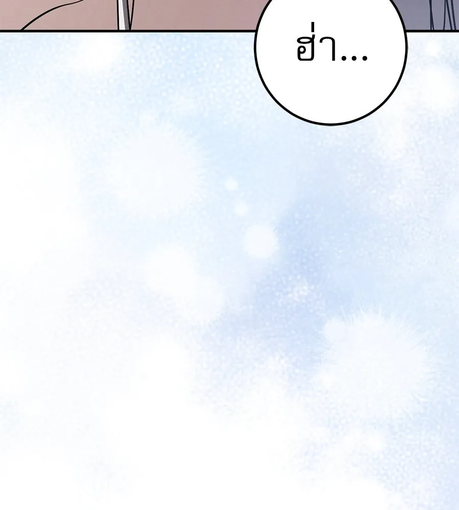 เรือนจำรัก ตอนที่ 67 รูปที่ 140