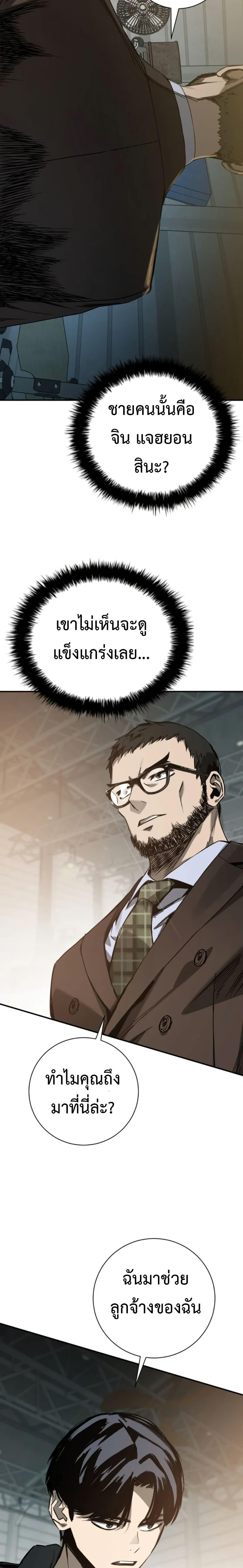 Manga-lc-com อ่านมังงะ อ่านการ์ตูน ออนไลน์ ฟรี Bad Business ตอนที่ 1 2 3 4 5 6 7 8 9 10 11 12 13 14 ฟรี ไม่มีโฆษณา Manga-lc - อ่าน มังงะ อ่าน การ์ตูน ออนไลน์ อ่านมังงะ ฟรี