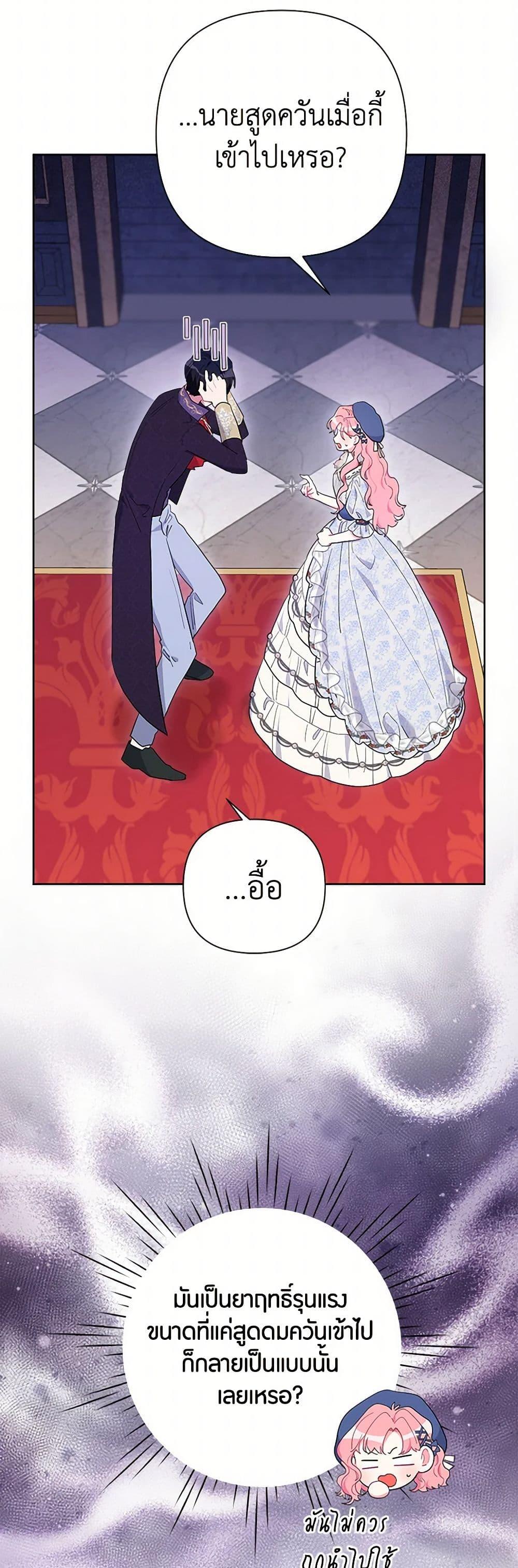 Manga-lc-com อ่านมังงะ อ่านการ์ตูน ออนไลน์ ฟรี The Archvillain’s Daughter-in-Law ตอนที่ 1 2 3 4 5 6 7 8 9 10 11 12 13 14 ฟรี ไม่มีโฆษณา Manga-lc - อ่าน มังงะ อ่าน การ์ตูน ออนไลน์ อ่านมังงะ ฟรี