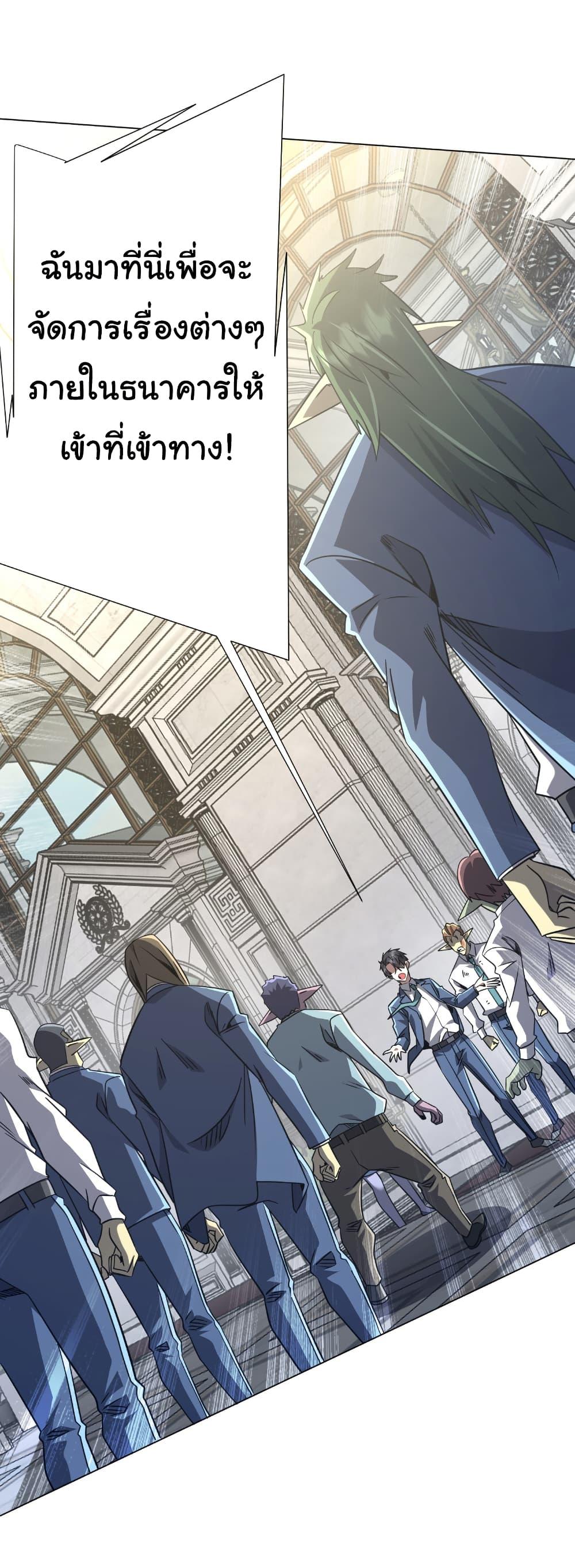 Manga-lc-com อ่านมังงะ อ่านการ์ตูน ออนไลน์ ฟรี Start with Trillions of Coins ตอนที่ 1 2 3 4 5 6 7 8 9 10 11 12 13 14 ฟรี ไม่มีโฆษณา Manga-lc - อ่าน มังงะ อ่าน การ์ตูน ออนไลน์ อ่านมังงะ ฟรี