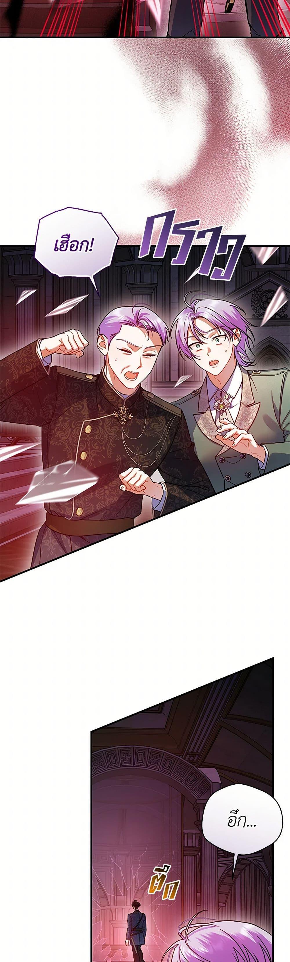 Manga-lc-com อ่านมังงะ อ่านการ์ตูน ออนไลน์ ฟรี I Became The Younger Sister Of A Regretful Obsessive Male Lead ตอนที่ 1 2 3 4 5 6 7 8 9 10 11 12 13 14 ฟรี ไม่มีโฆษณา Manga-lc - อ่าน มังงะ อ่าน การ์ตูน ออนไลน์ อ่านมังงะ ฟรี