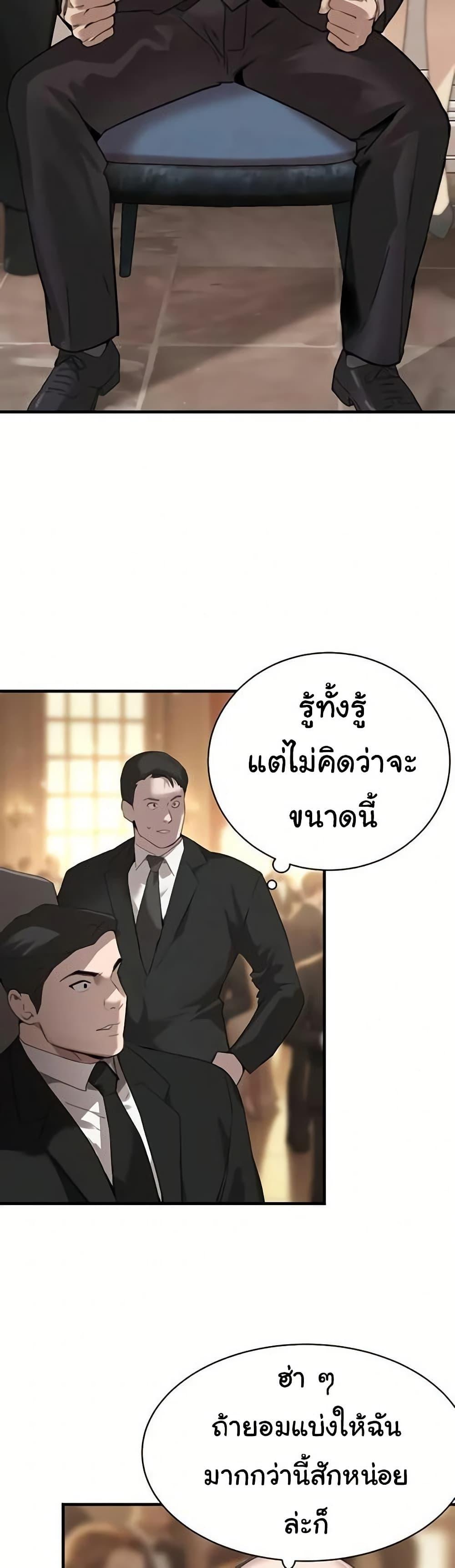Doujin-Lc- อ่าน โดจิน มังฮวา เกาหลี ญี่ปุ่น จีน แปลไทย The Boss’s Daughter ตอนที่ 1 2 3 4 5 6 7 8 9 10 11 12 13 14 ฟรี ไม่มีโฆษณา อ่าน โดจิน Manhwa เกาหลี ญี่ปุ่น จีน เรามีครบ คัดมาให้เน้นๆ โดจิน 18+ รับประกันความฟินโดย  Doujin Lc