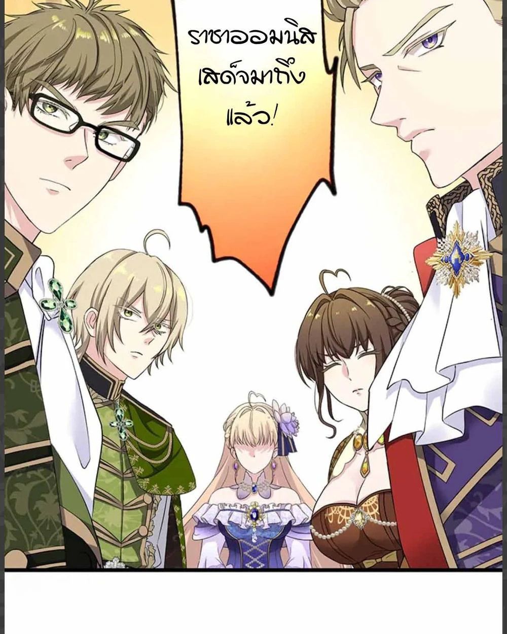 Manga-lc-com อ่านมังงะ อ่านการ์ตูน ออนไลน์ ฟรี The Legendary Assassin Reincarnated as the Beloved Youngest Daughter of a Royal Family ตอนที่ 1 2 3 4 5 6 7 8 9 10 11 12 13 14 ฟรี ไม่มีโฆษณา Manga-lc - อ่าน มังงะ อ่าน การ์ตูน ออนไลน์ อ่านมังงะ ฟรี