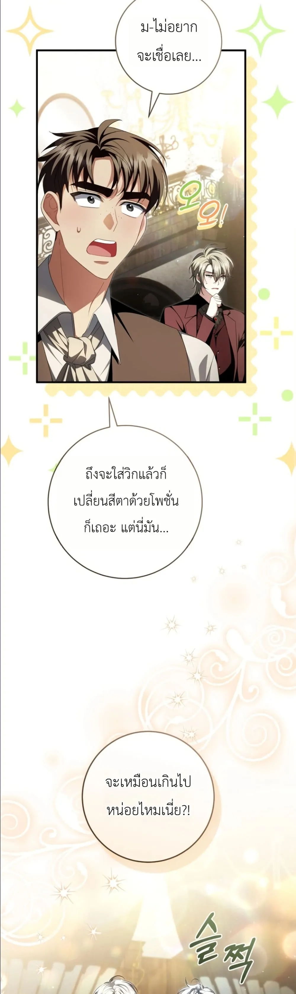 Manga-lc-com อ่านมังงะ อ่านการ์ตูน ออนไลน์ ฟรี The Abandoned Princes Ghost Bride ตอนที่ 1 2 3 4 5 6 7 8 9 10 11 12 13 14 ฟรี ไม่มีโฆษณา Manga-lc - อ่าน มังงะ อ่าน การ์ตูน ออนไลน์ อ่านมังงะ ฟรี
