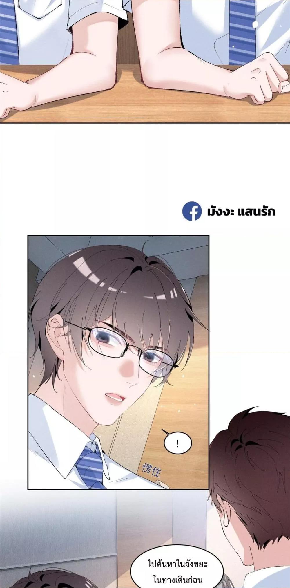 Manga-lc-com อ่านมังงะ อ่านการ์ตูน ออนไลน์ ฟรี BeneaththeLad ตอนที่ 1 2 3 4 5 6 7 8 9 10 11 12 13 14 ฟรี ไม่มีโฆษณา Manga-lc - อ่าน มังงะ อ่าน การ์ตูน ออนไลน์ อ่านมังงะ ฟรี