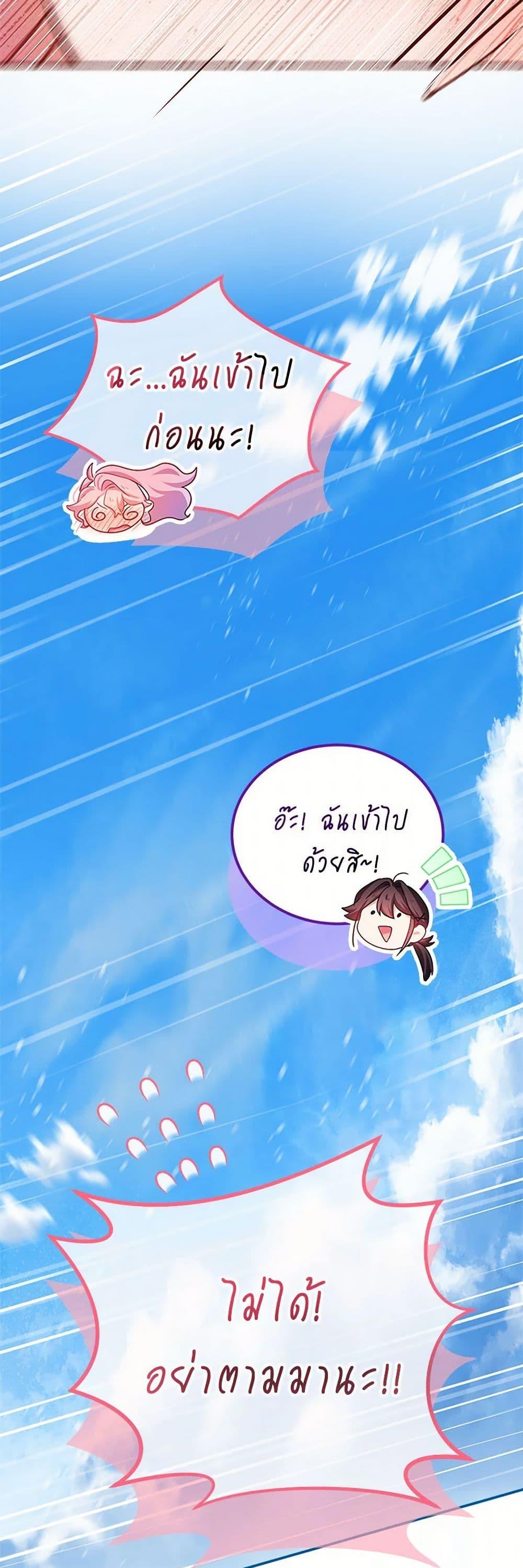 Manga-lc-com อ่านมังงะ อ่านการ์ตูน ออนไลน์ ฟรี The Little Lady Behind the Scenes ตอนที่ 1 2 3 4 5 6 7 8 9 10 11 12 13 14 ฟรี ไม่มีโฆษณา Manga-lc - อ่าน มังงะ อ่าน การ์ตูน ออนไลน์ อ่านมังงะ ฟรี