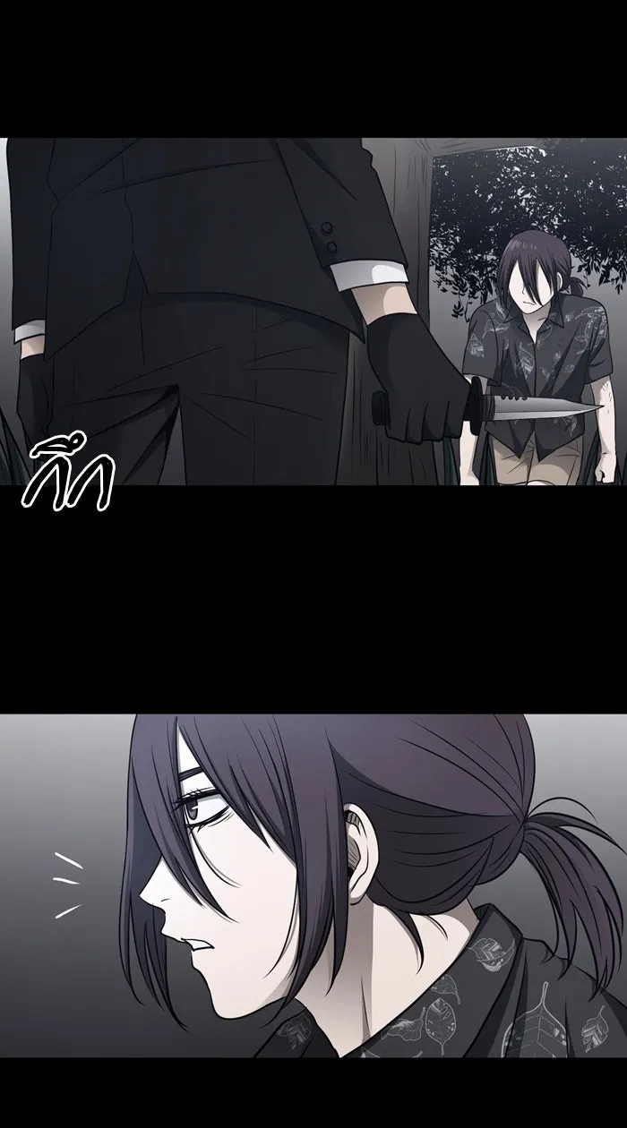 Hunter Game ตอนที่ 46  เกมที่4 - สาวประเภทสอง(5) รูปที่ 26